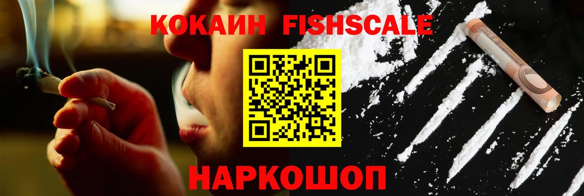 КОКАИН Перу Советск
