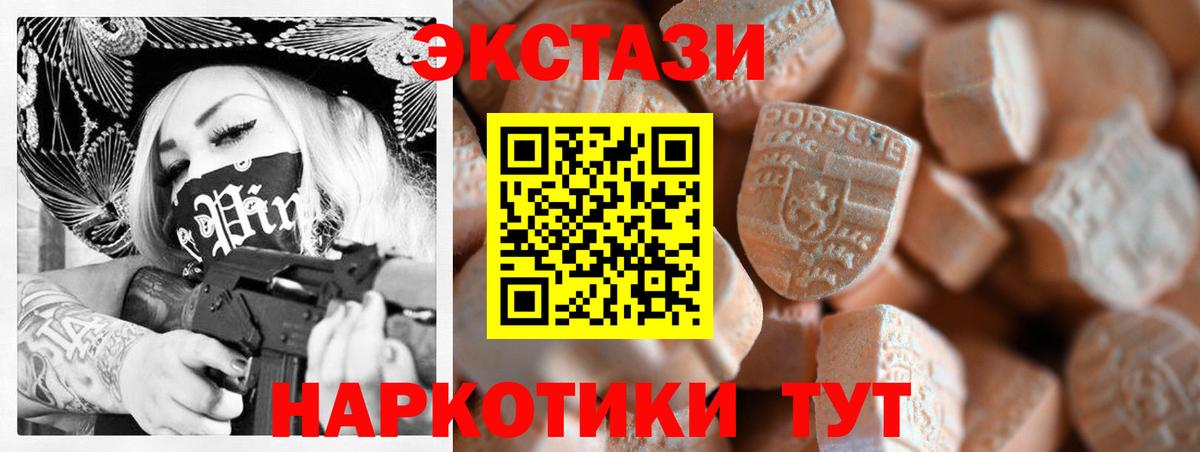 ЭКСТАЗИ TESLA Советск