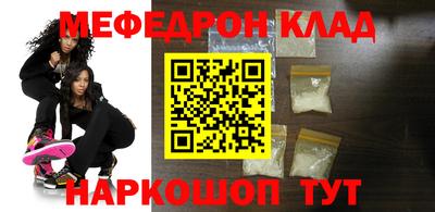 mdpv Мариинск
