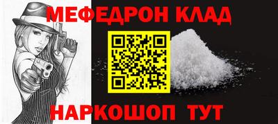 mdpv Мариинск
