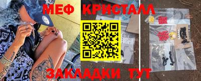прущий лед Малоярославец