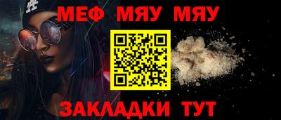 mdpv Мариинск