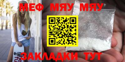 mdpv Мариинск