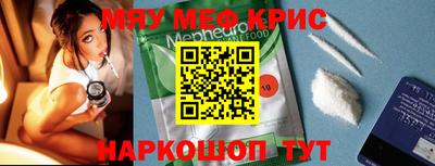 прущий лед Малоярославец