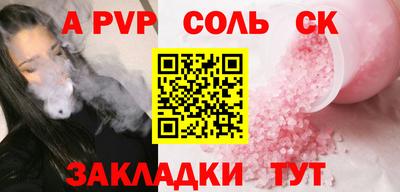 прущий лед Малоярославец