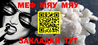 прущий лед Малоярославец