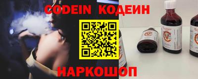 кокаин премиум Малгобек