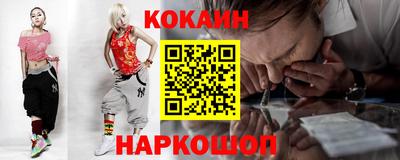 прущий лед Малоярославец