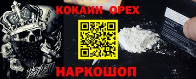 прущий лед Малоярославец