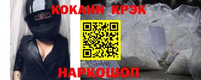 кокаин премиум Малгобек