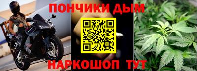 прущий лед Малоярославец
