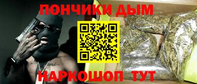 кокаин премиум Малгобек