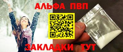 прущий лед Малоярославец