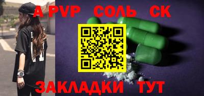 кокаин премиум Малгобек