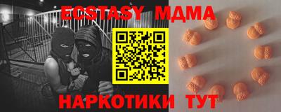 прущий лед Малоярославец
