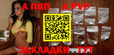 прущий лед Малоярославец