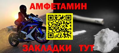 прущий лед Малоярославец