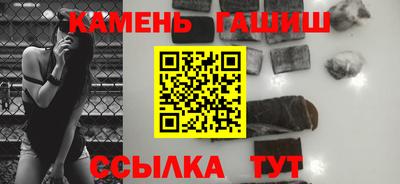 кокаин премиум Малгобек