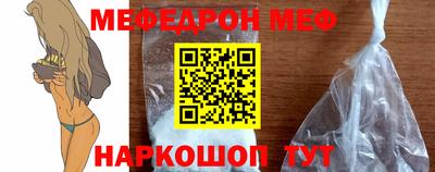 прущий лед Малоярославец
