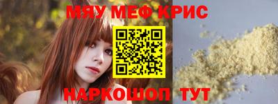прущий лед Малоярославец