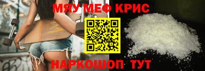 прущий лед Малоярославец