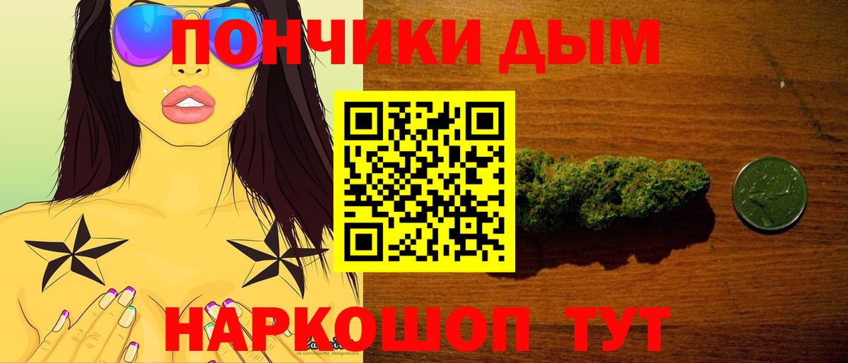 Конопля сатива  Шишки марихуана MAZAR  Советск  Канабис MAZAR  Вход с VPN  Канабис план 